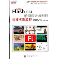 圖形圖像與多媒體制作 技術融合下的創意表達
